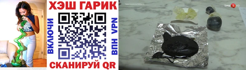 Виды наркотиков купить Выкса МЕТАДОН  Вейп ТГК  Гашиш  МЕФ 