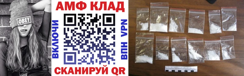 мега рабочий сайт  где продают   Выкса  АМФ VHQ 