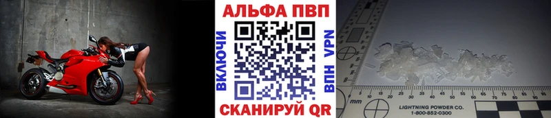 хочу Выкса Alpha-PVP мука