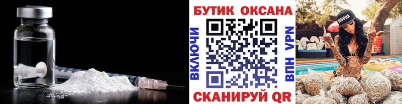 БУТИРАТ 99%  Выкса 