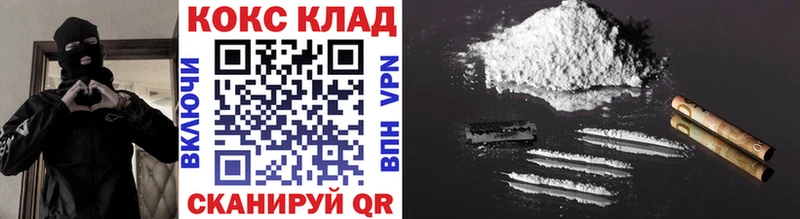 Cocaine Перу ссылка на мегу ТОР Выкса
