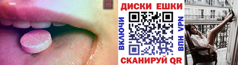 закладки Выкса Экстази 280 MDMA