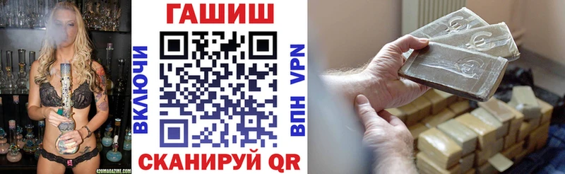 Гашиш VHQ  дарнет шоп  кракен зеркало  Выкса 