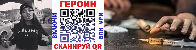 где купить наркотик  Выкса  ГЕРОИН герыч 