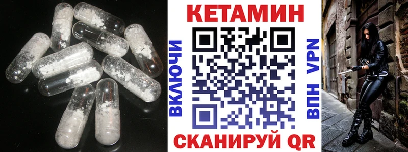 купить наркоту  Выкса  Кетамин ketamine 