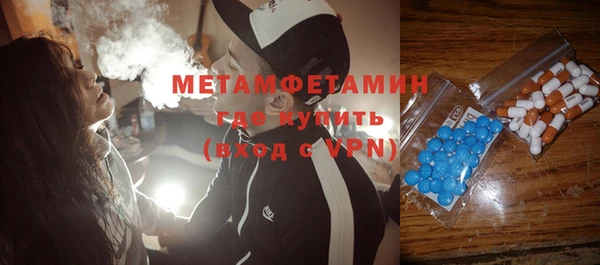 марки nbome Ельня