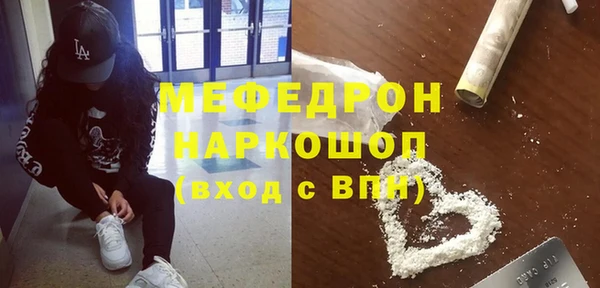 бошки Елабуга