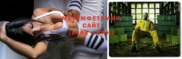 MDMA Premium VHQ Заволжье