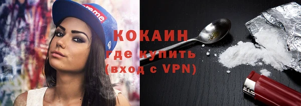 скорость Елизово