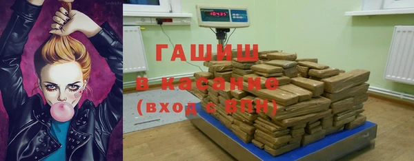 марки nbome Ельня