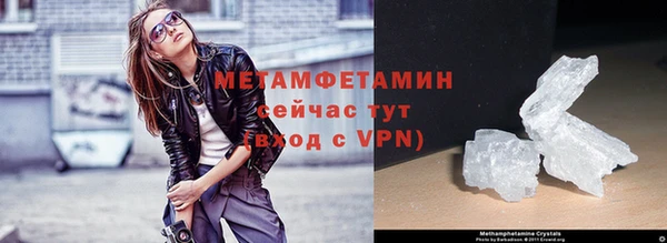 мефедрон Протвино