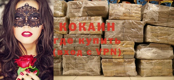 марки nbome Ельня