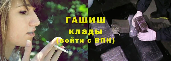 скорость Елизово