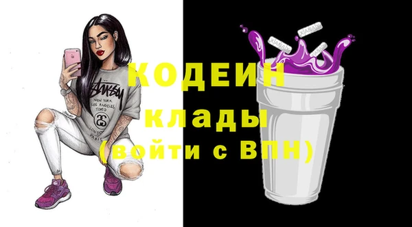 марки nbome Ельня