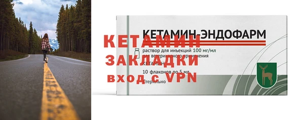 бошки Елабуга