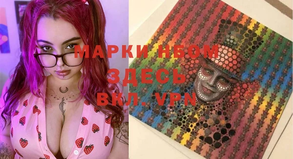 дистиллят марихуана Приозерск