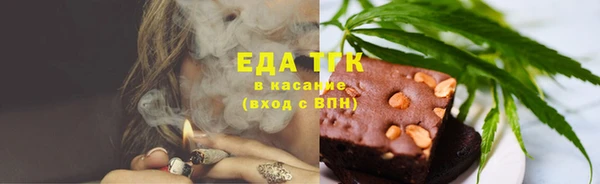 скорость Елизово
