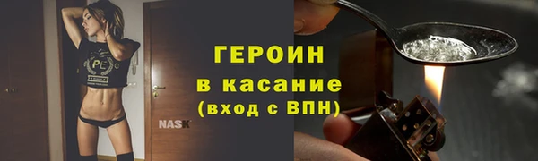 скорость Елизово