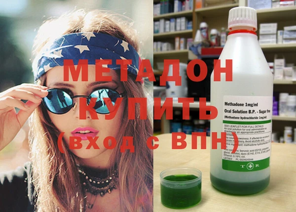 марки nbome Ельня
