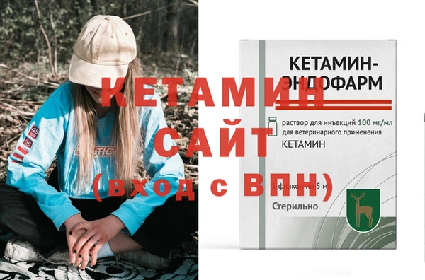 тгк Дмитров