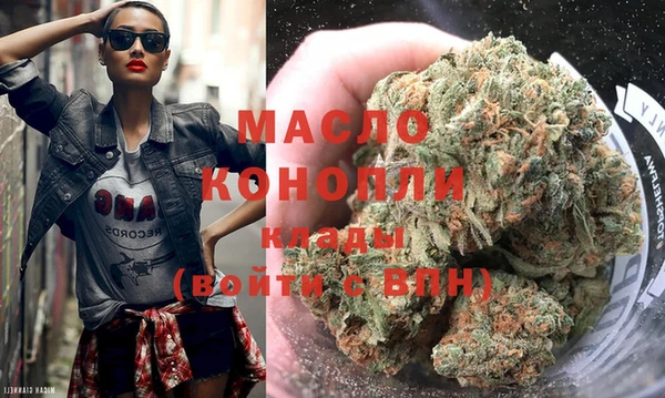 марки nbome Ельня