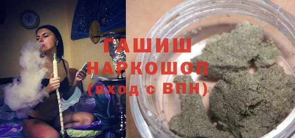 марки nbome Ельня