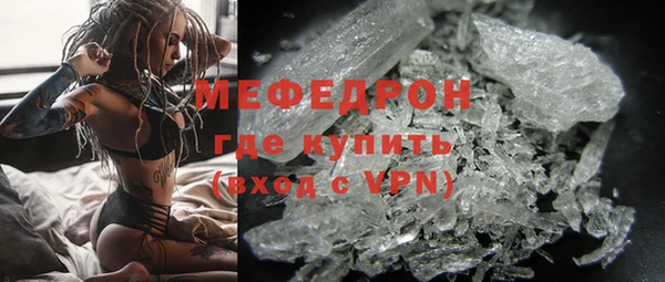 марки nbome Ельня