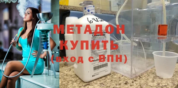 бошки Елабуга