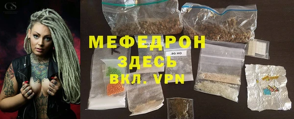 марки nbome Ельня
