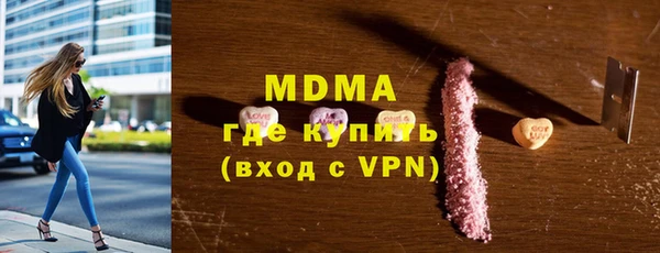 первитин Гусев