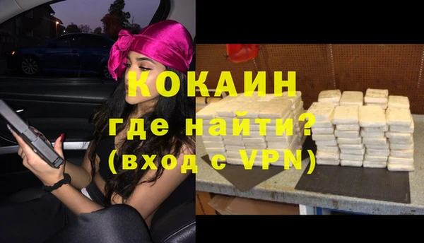 скорость Елизово