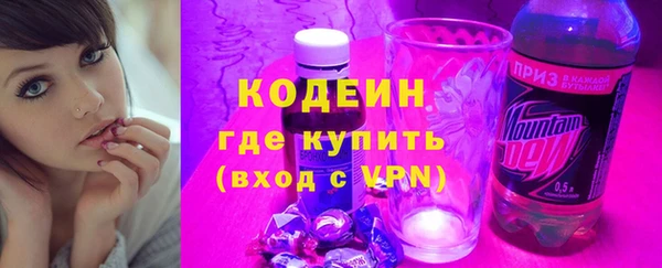 марки nbome Ельня