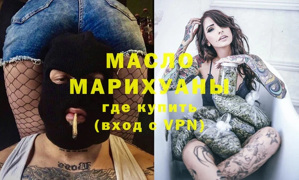 марки nbome Ельня