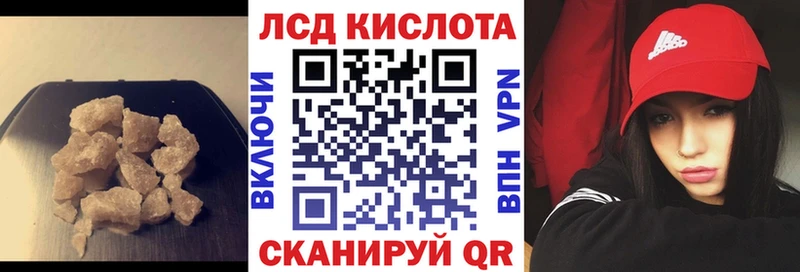 Лсд 25 экстази кислота  МЕГА зеркало  Выкса 