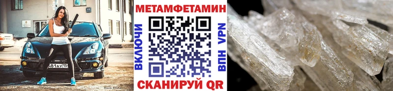 наркотики  Выкса  Первитин мет 